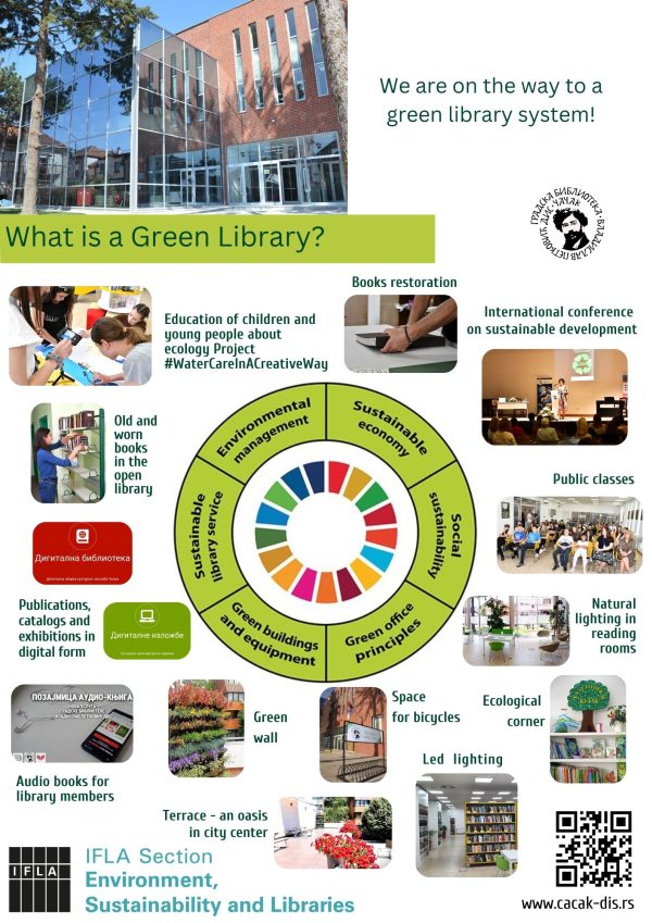 The Green Library