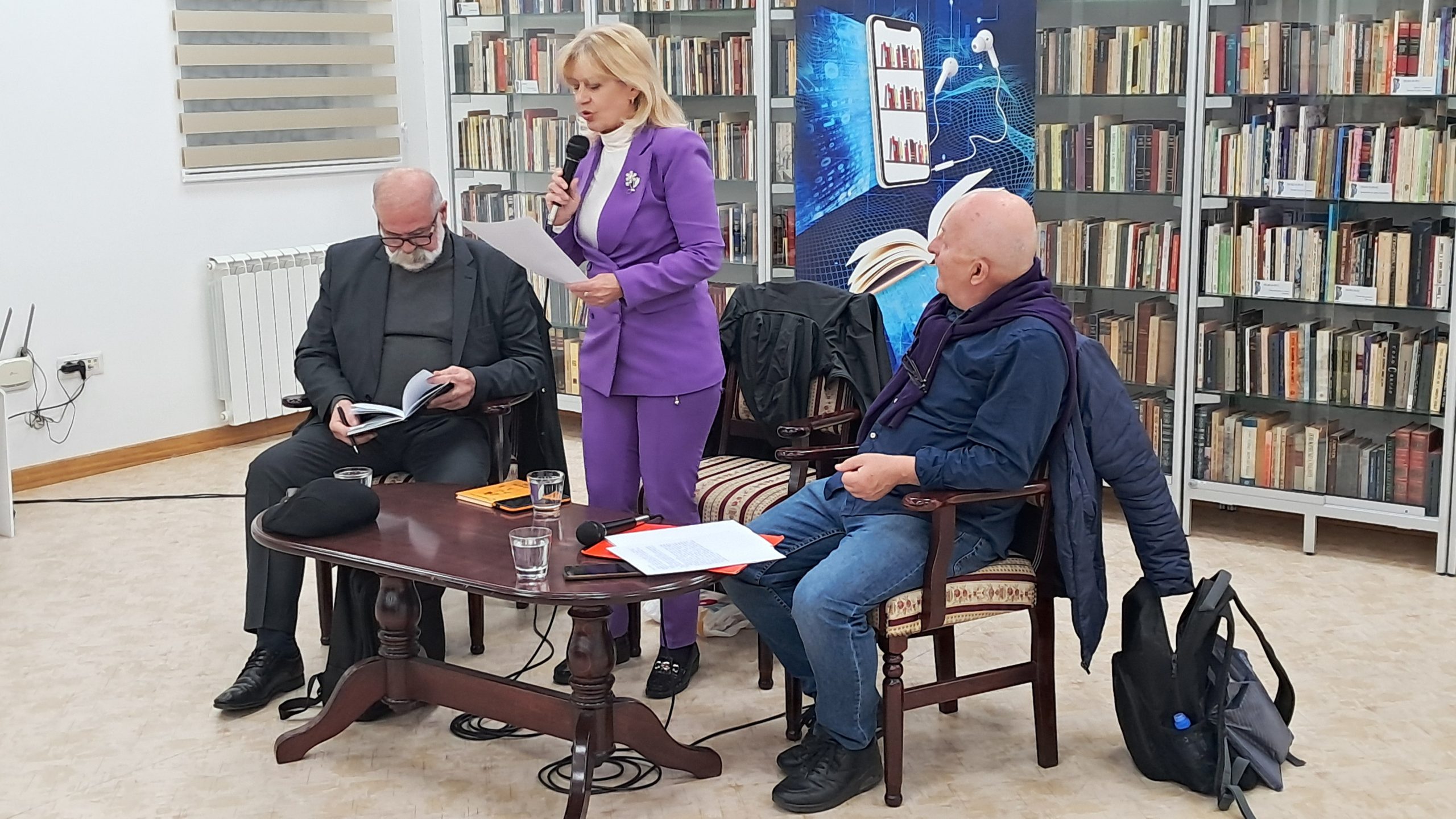 Поетски триптих